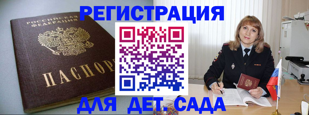форма 3 в Шелехове